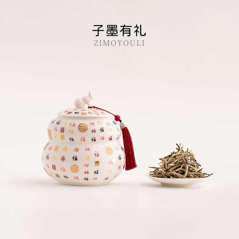 子墨专属白毫银针-羊脂玉瓷百福葫芦茶叶罐
