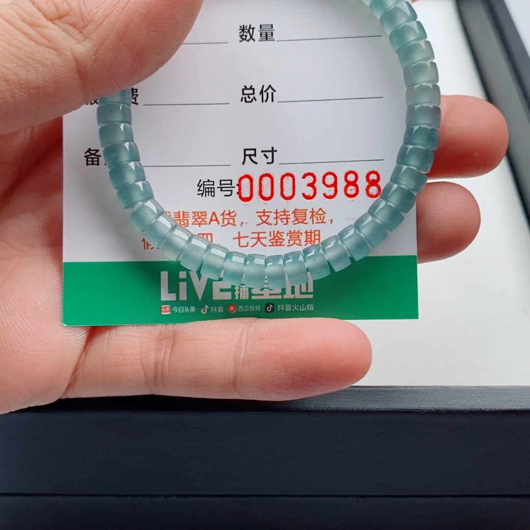 翡翠未镶嵌手链纯天然翡翠手串