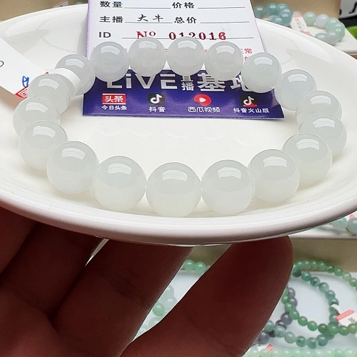 未镶嵌手链翡翠天然翡翠