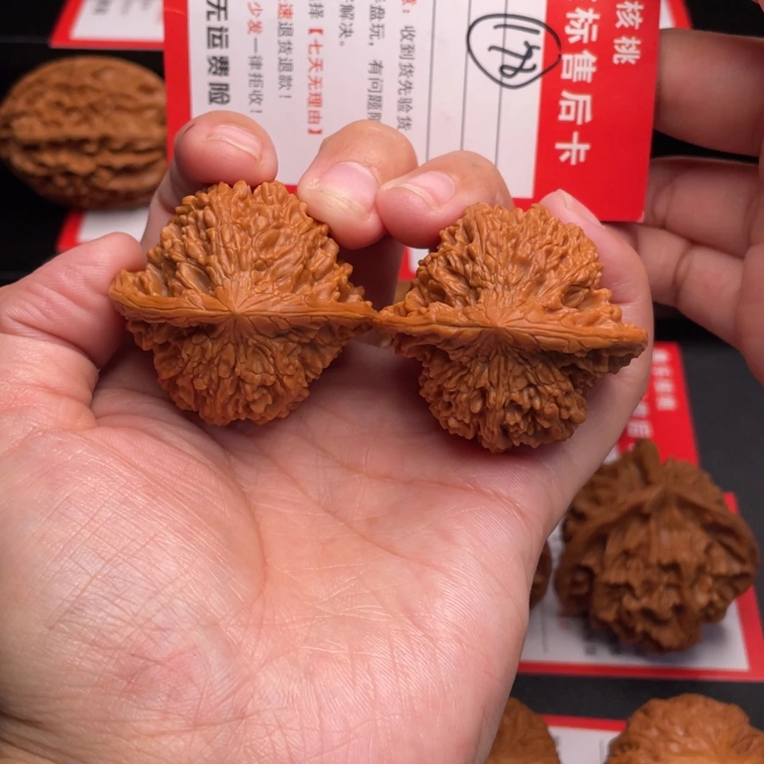 把件文玩核桃满天星41