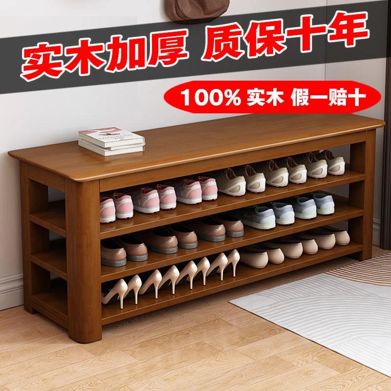 全实木换鞋凳门口可坐式鞋柜坐凳一体试衣间置物长凳简约入户鞋架