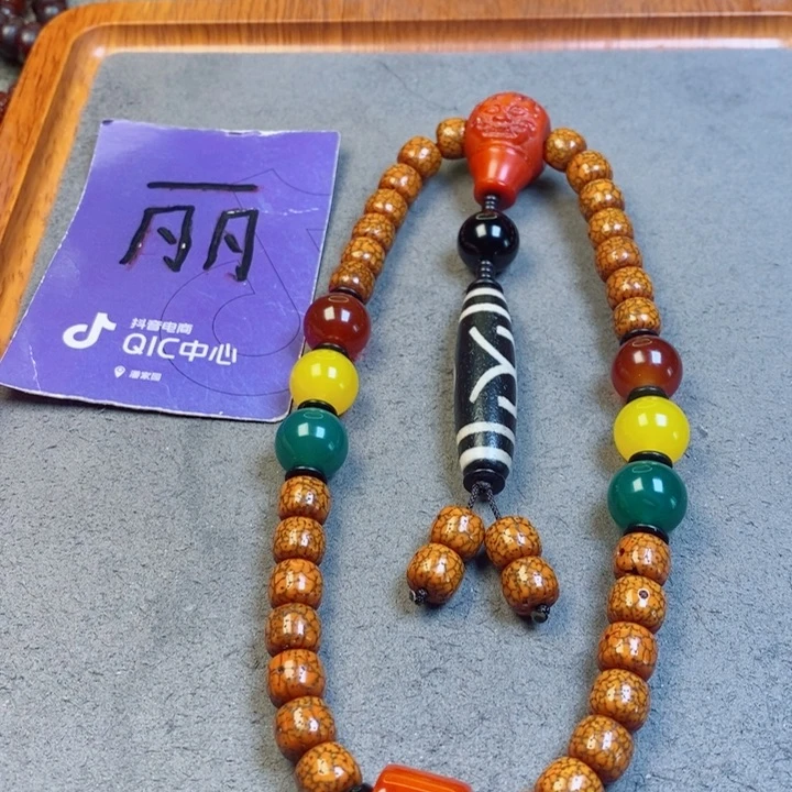 星月菩提吊坠星月菩提