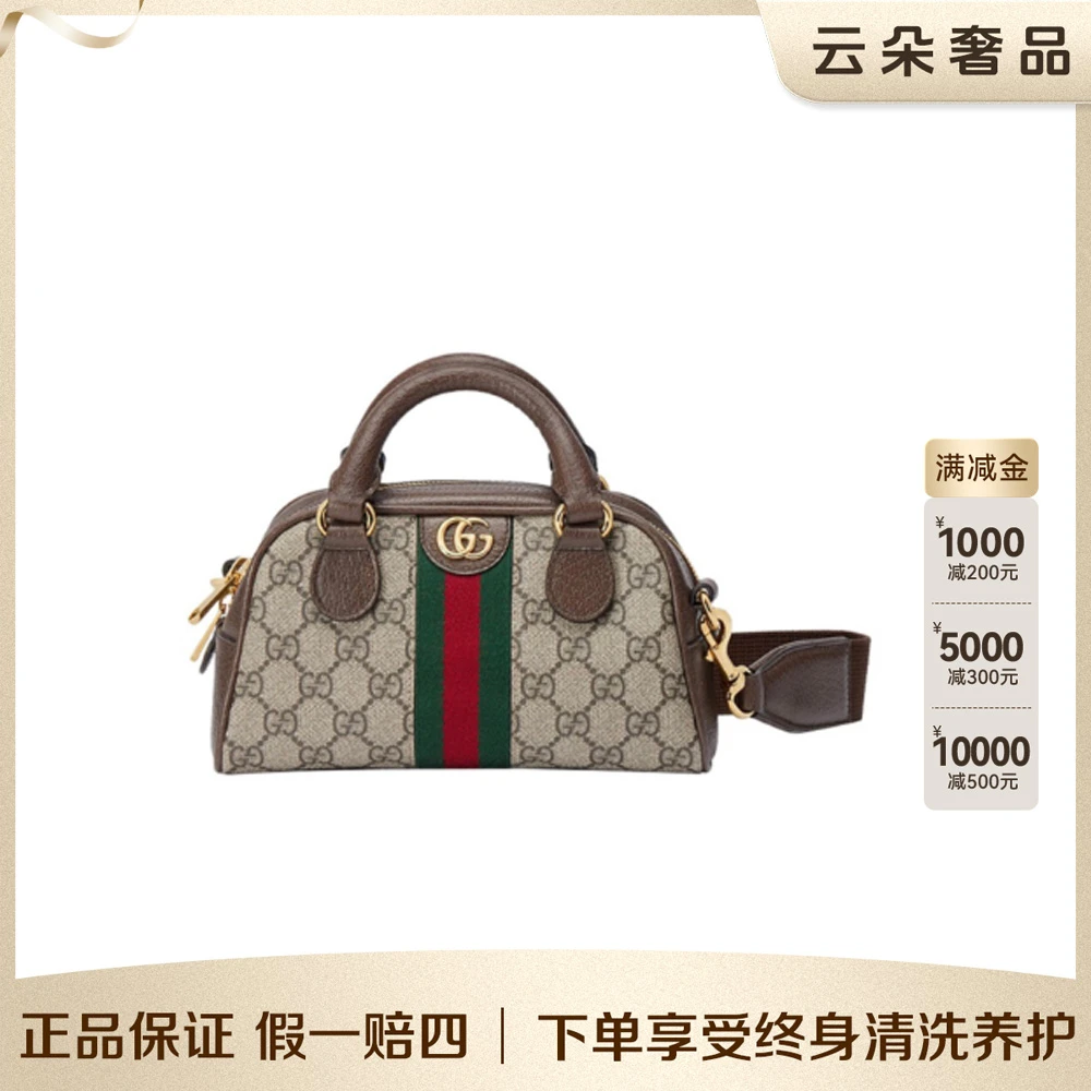 99新 GUCCI/古驰 古驰 Gucci op波士顿 保龄球