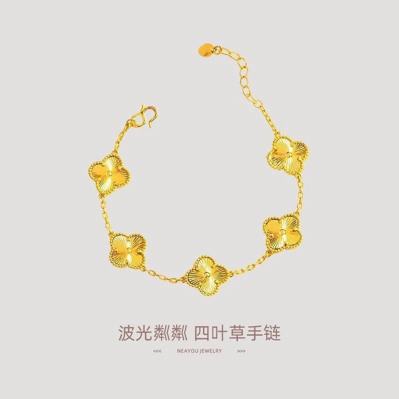 铜合金手链 四叶草五花手链金色镭射工艺轻奢高定闺蜜礼物X210