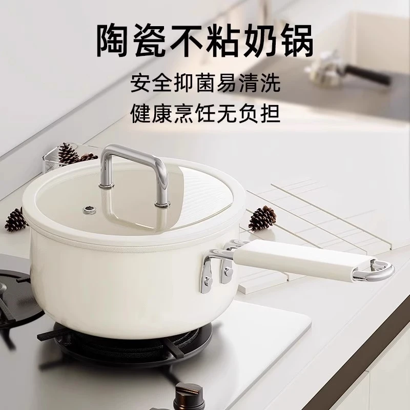 【意华厨品】304不锈钢小奶锅宝宝辅食锅婴儿无涂层汤锅煮面陶瓷