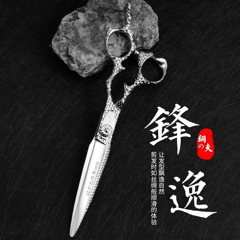 钢夫锋逸6.7寸剪刀美发剪徒手剪小柳叶综合剪刀大切口发型师剪刀