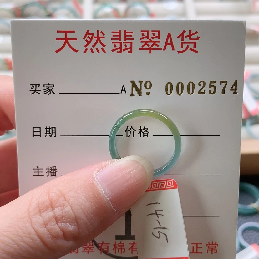 【闪购商品】翡翠戒指未镶嵌暴****版天然翡翠翡翠，