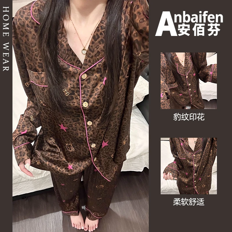 轻奢星星凯蒂猫豹纹印花法式睡衣女春秋季翻领大码美拉德长袖长裤