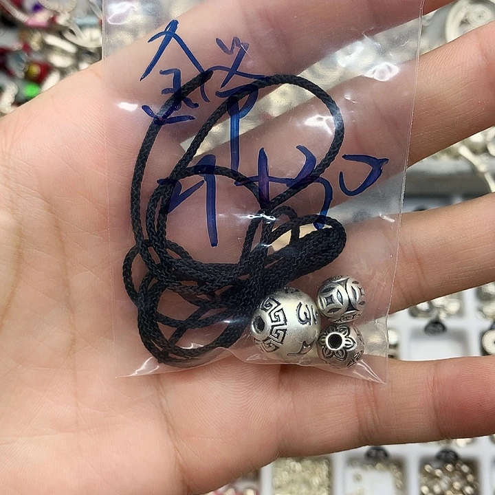 ****爷无磁石两个十号米的