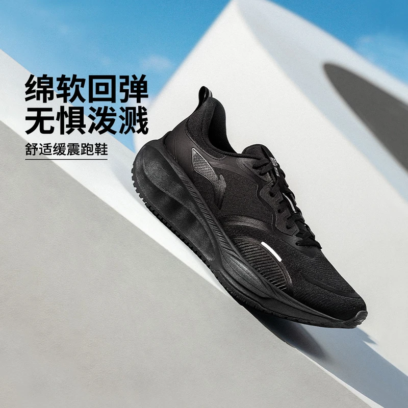 【吾跃 2.0防泼水 】李宁防护版男子防泼水休闲慢跑鞋ARSU055