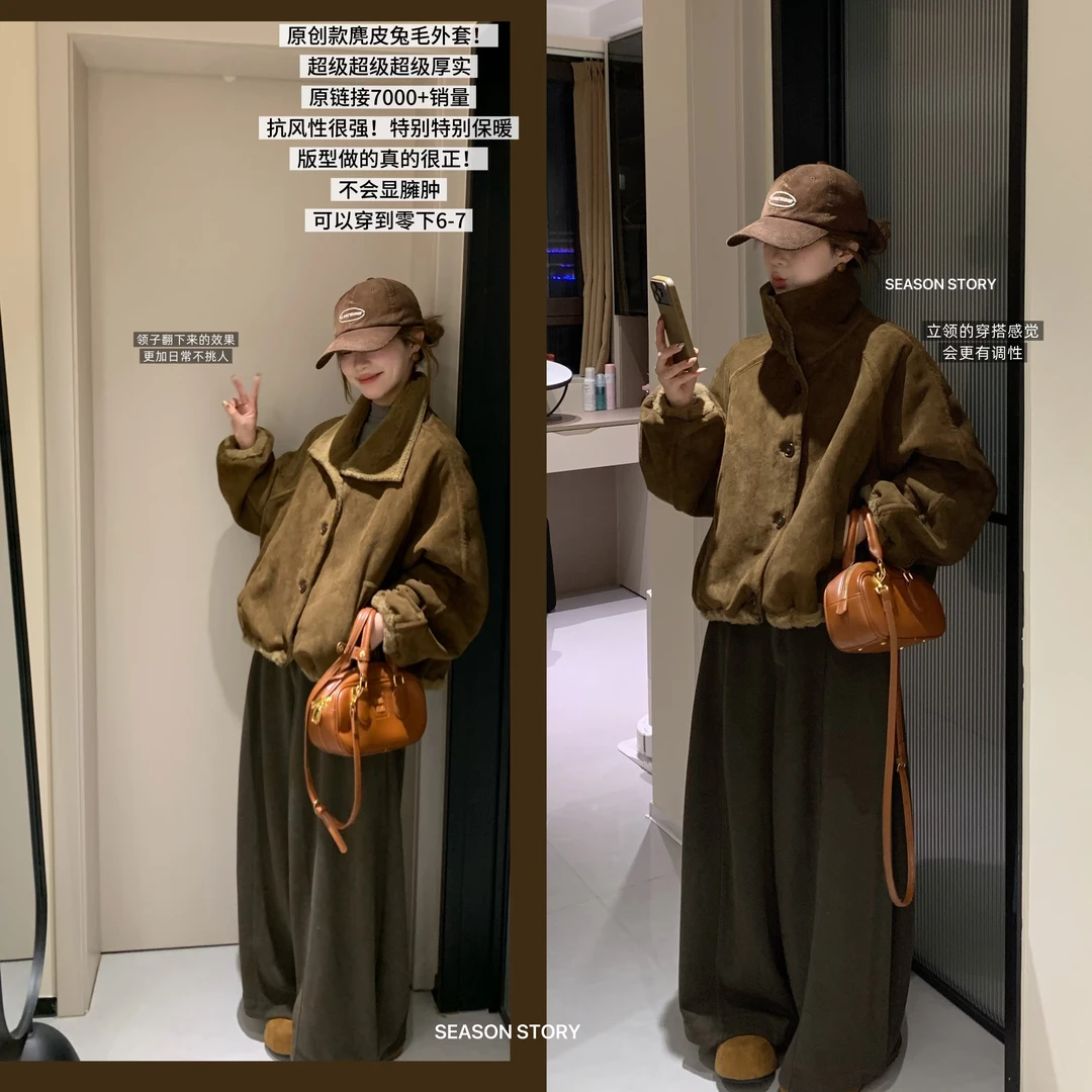 SS/CUSTOMIZED 韩系定制款拼接显瘦兔毛高端重磅防风保暖秋冬外套