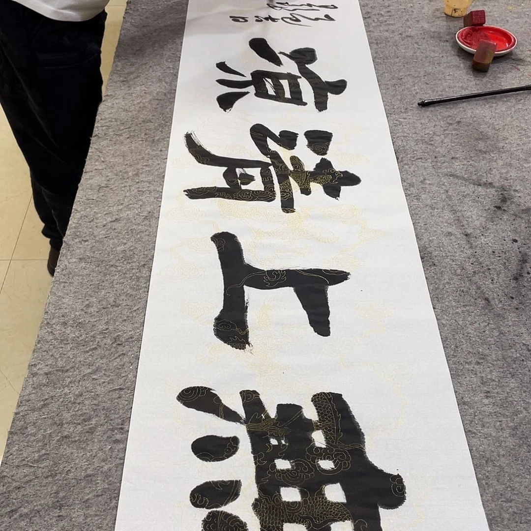 书法Lvqinzhenshufa