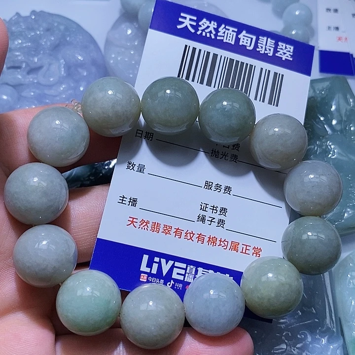 颈饰未镶嵌翡翠天光墟翡翠市场现金代购