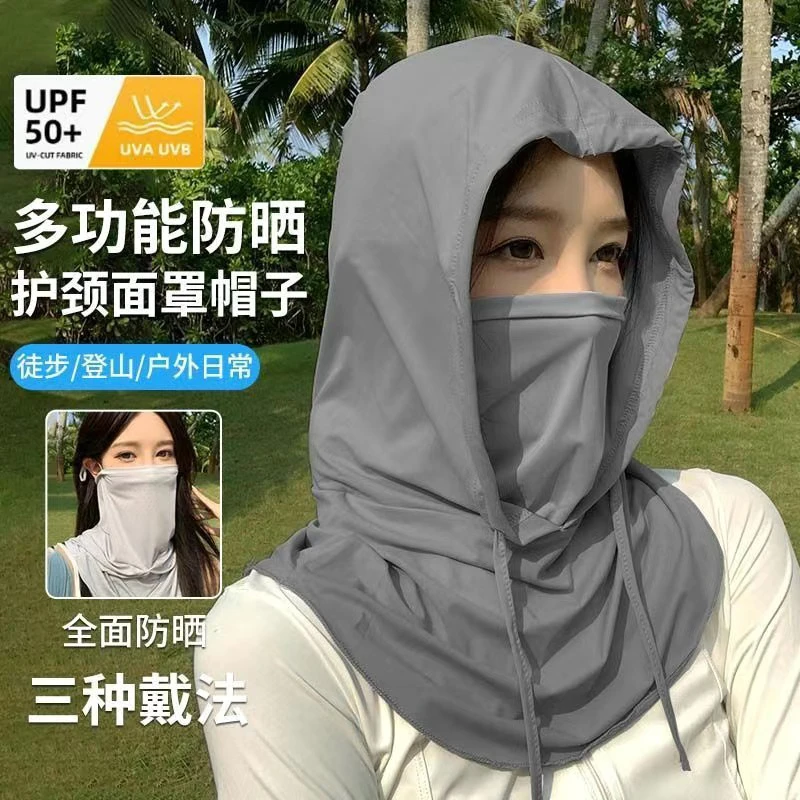 夏季薄款透气速干多功能防晒冰丝遮阳帽