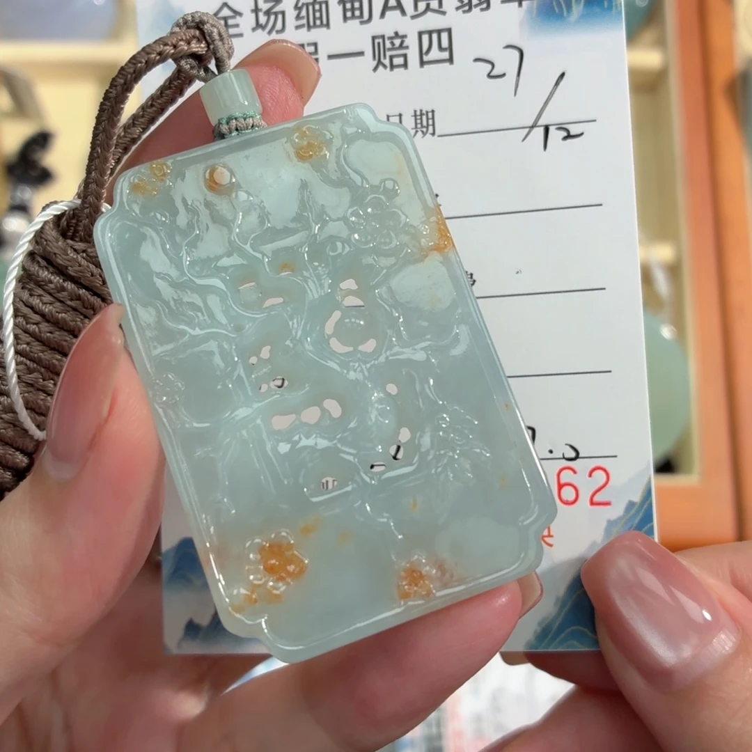 翡翠未镶嵌颈饰缅甸天然A货挂件