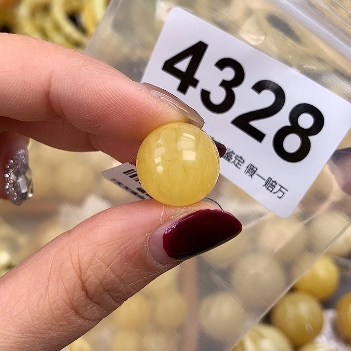 蜜蜡未镶嵌珠宝奇石15.5