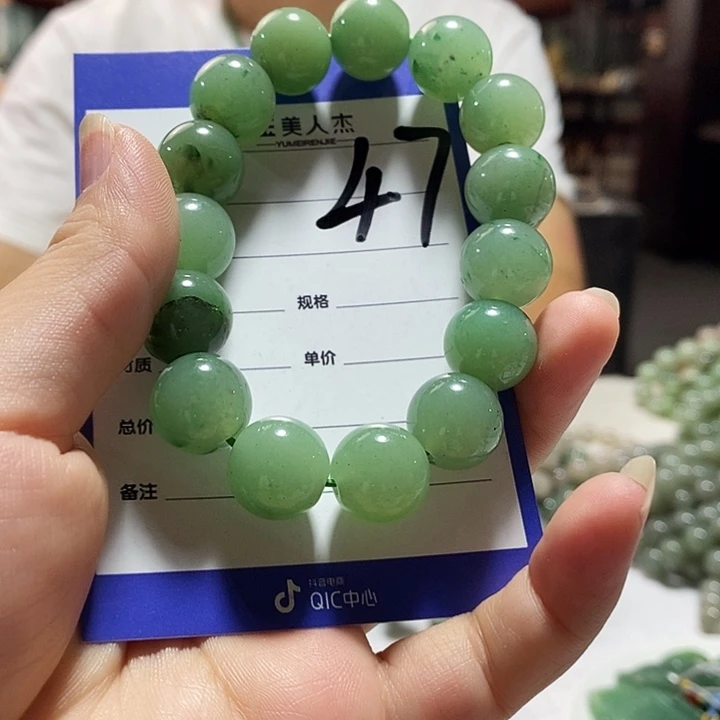 密玉（石英质玉）未镶嵌颈饰