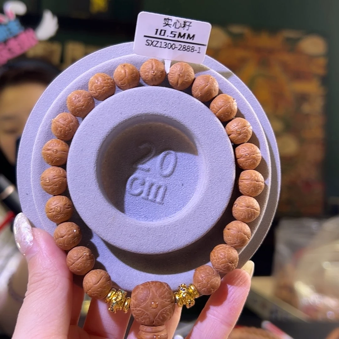 凤眼菩提手串10.5实心