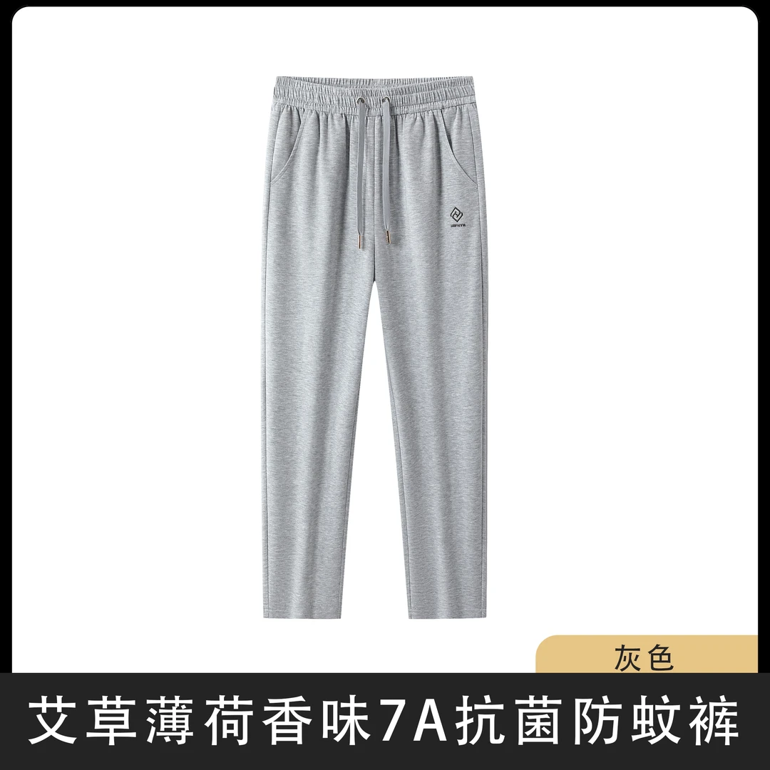 【茉语服饰】植物精华艾草薄荷香味7A抗菌光变冰感防蚊休闲裤