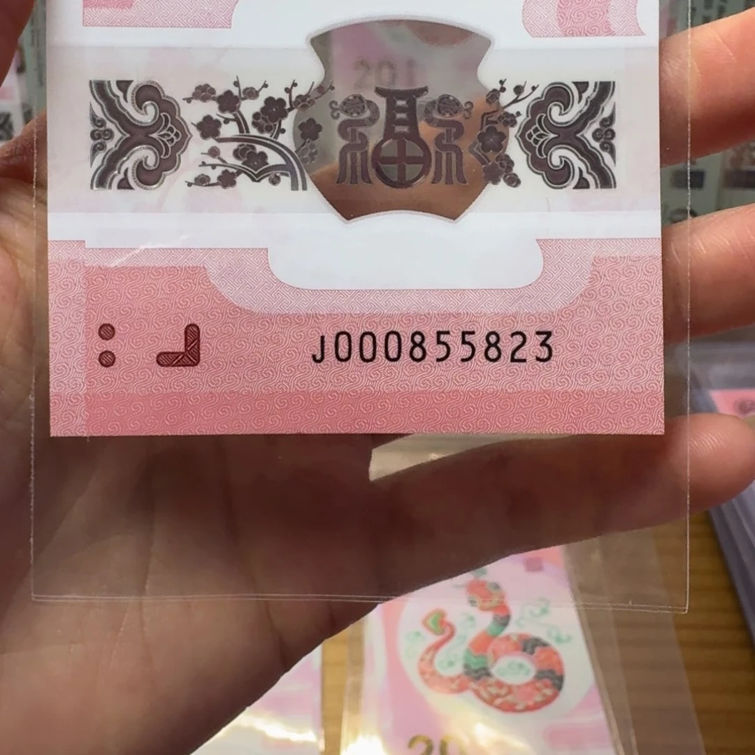 塑料蛇钞J000855823不支持七天无理由