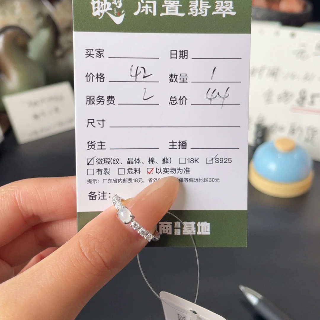 翡翠银S925镶嵌戒指翡翠