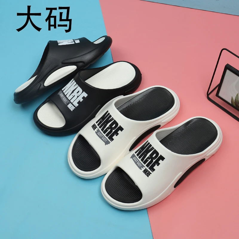 特大号拖鞋男士夏季外穿踩屎感加肥加大码厚底防滑休闲沙滩拖鞋男