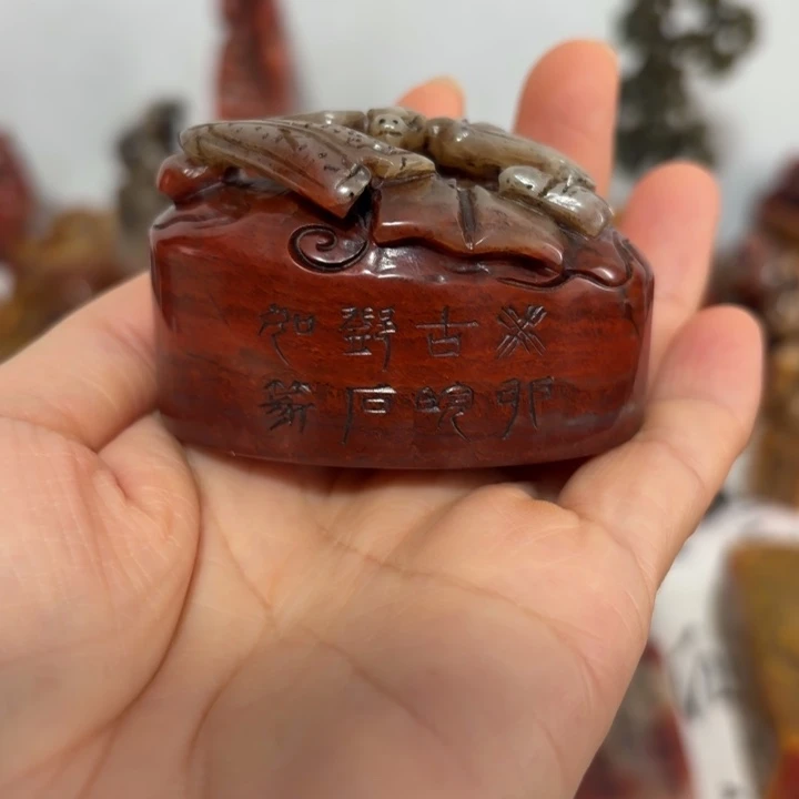 砚***士印石寿山石完整漂亮