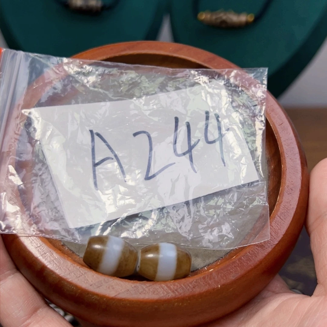 玛瑙/玉髓吊坠(赠链)未镶嵌微瑕特价处理品