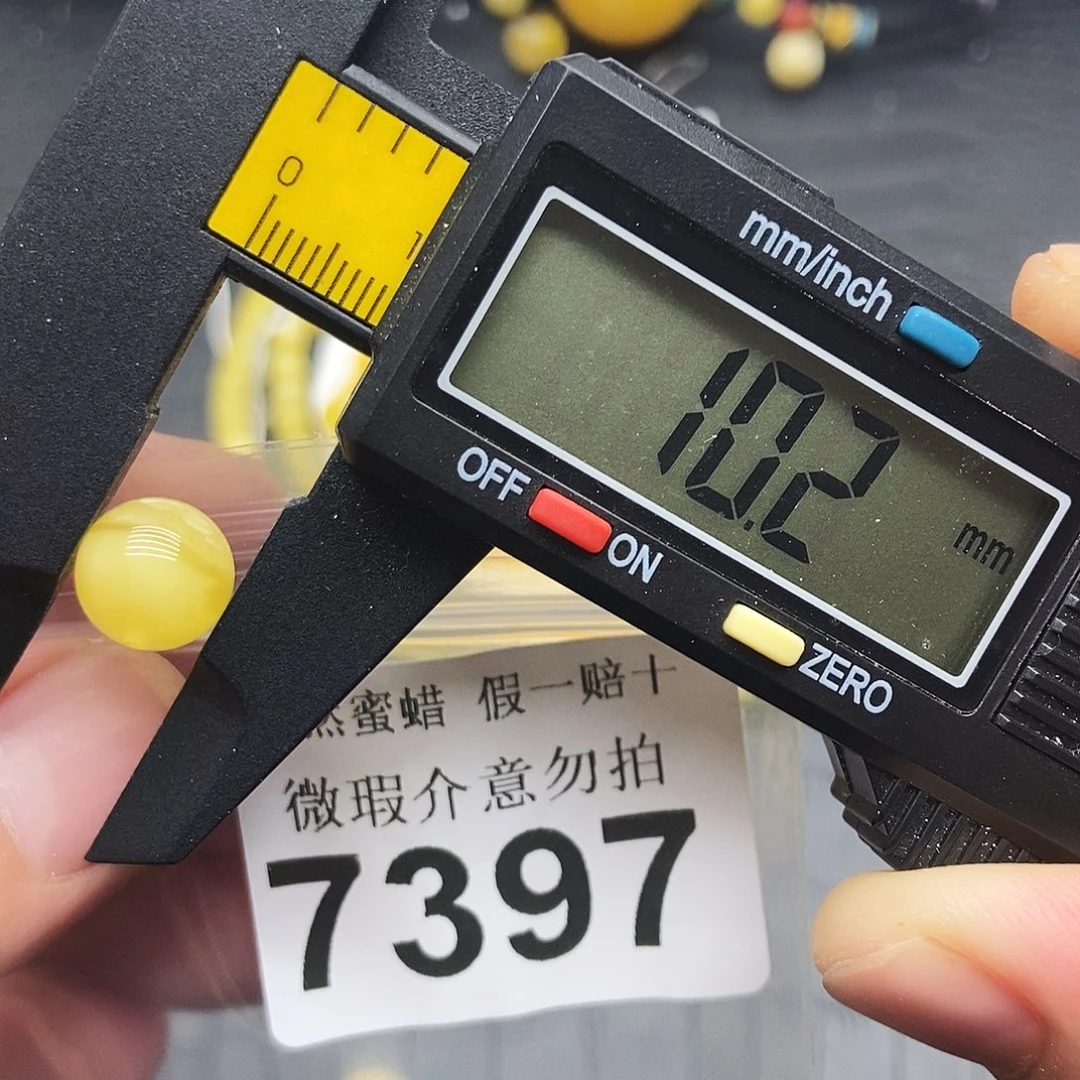 裸石蜜蜡未镶嵌7397