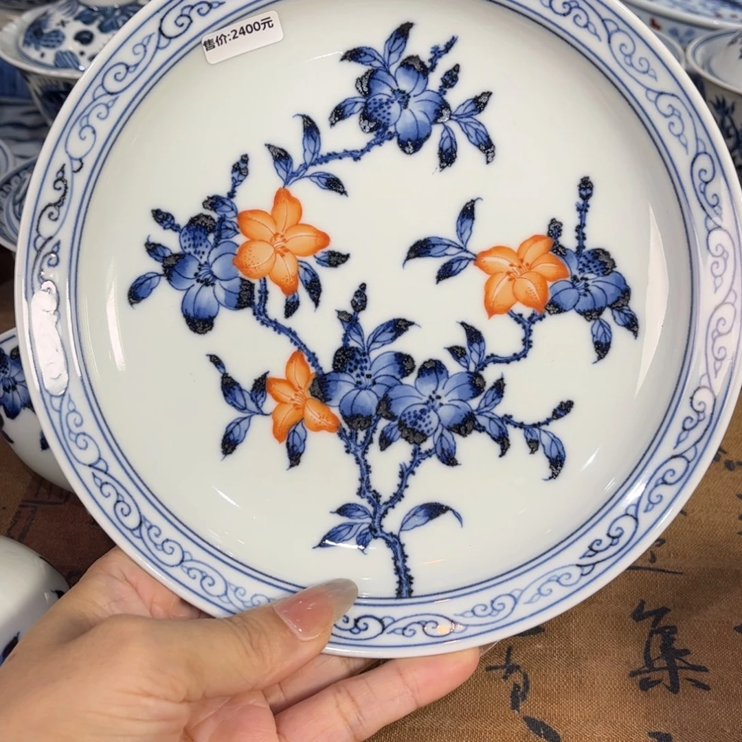 …………………………………………………………