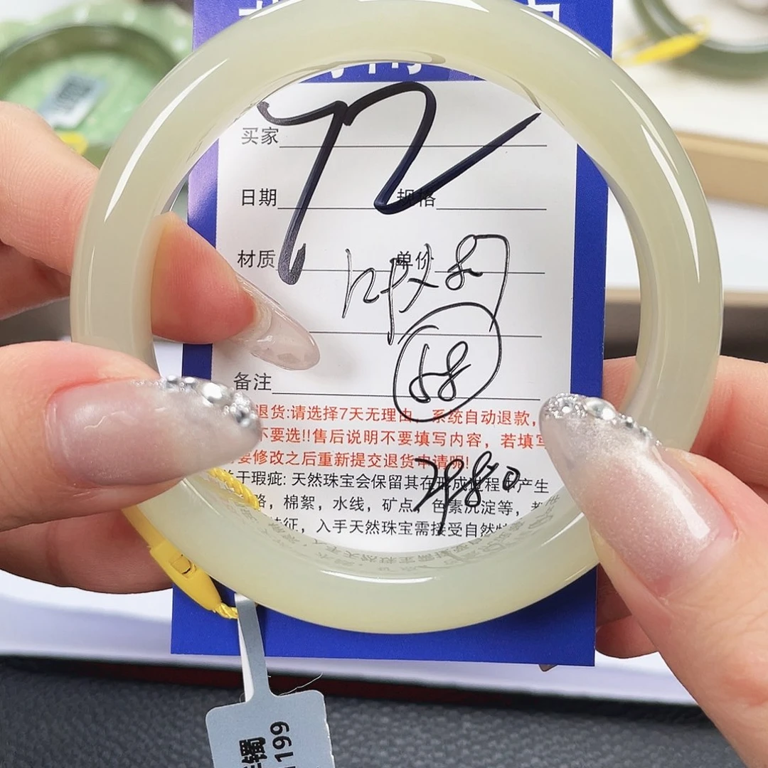 和田玉未镶嵌手镯