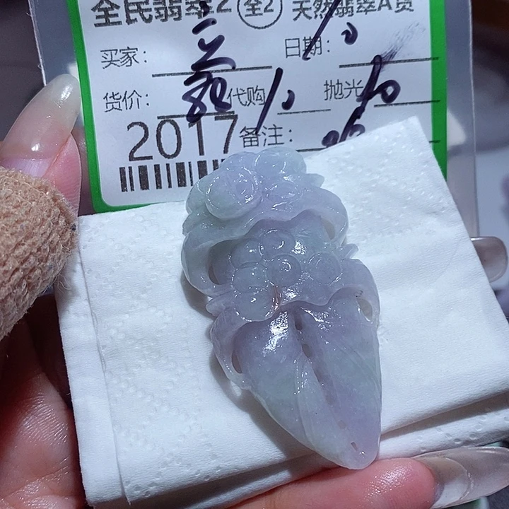 立***春定制翡翠未镶嵌我