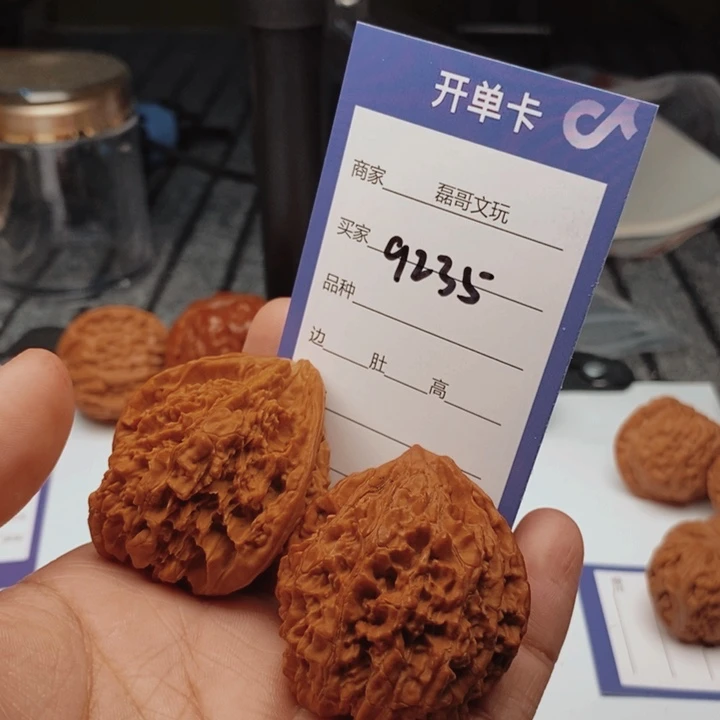 風***痕文玩核桃吊坠9235