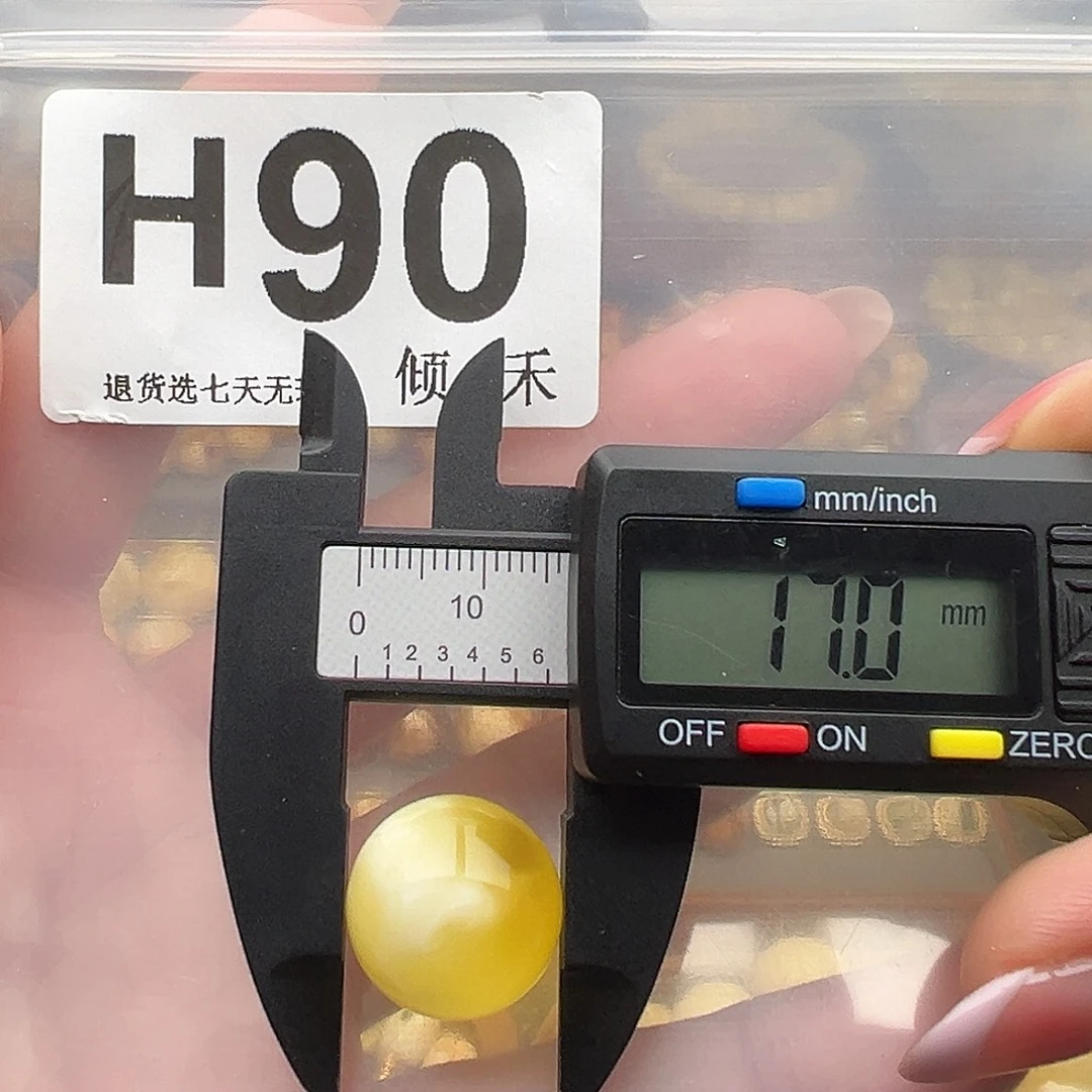 琥珀未镶嵌裸石圆珠17