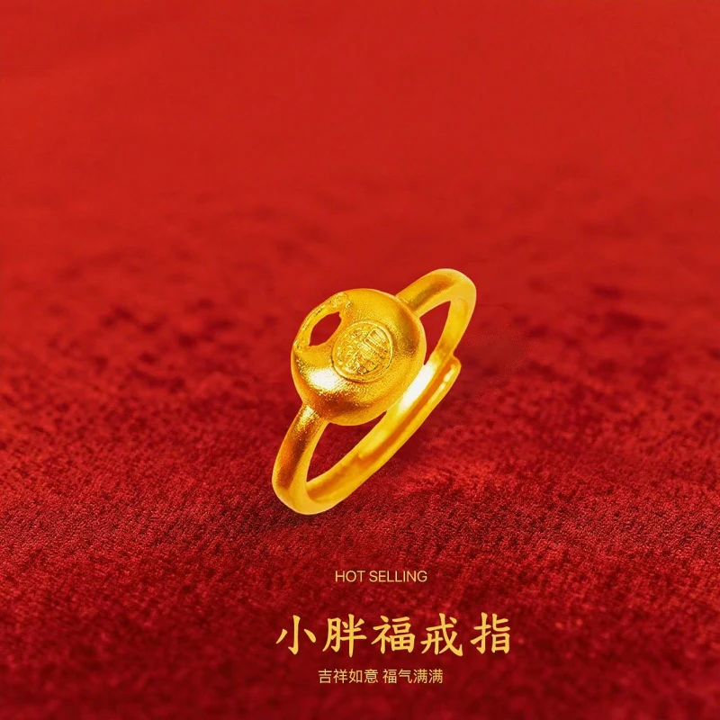 1.4g小胖福戒指国风女招财开口小众满分情人节生日七夕礼物铜合金
