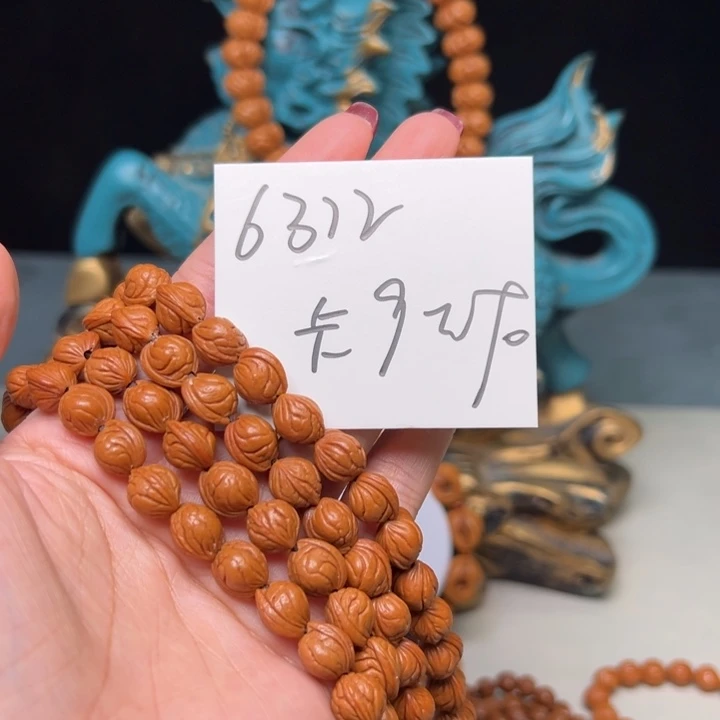 清***福吊坠桃核秦岭野生龙纹桃核