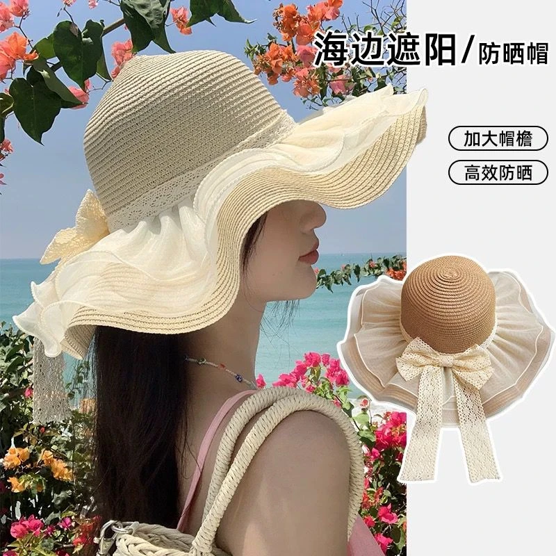 草帽女2025新款夏季蕾丝双层纱草编帽出游防晒帽子沙滩海边大帽檐