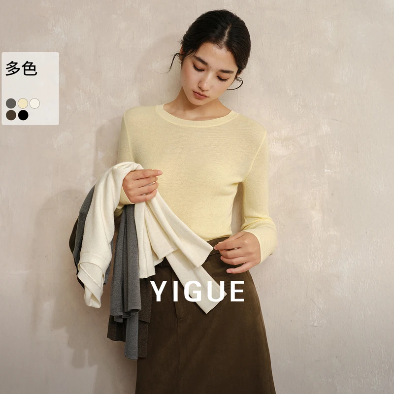 亦谷圆领含羊毛薄毛衣女冬季内搭2025新款高级感上衣G5WAM296-5
