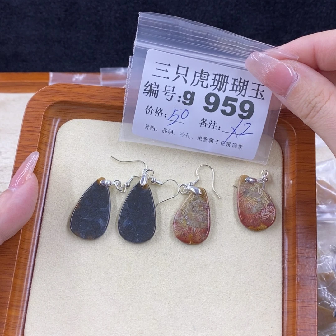硅化珊瑚（珊瑚玉）未镶嵌11*灯