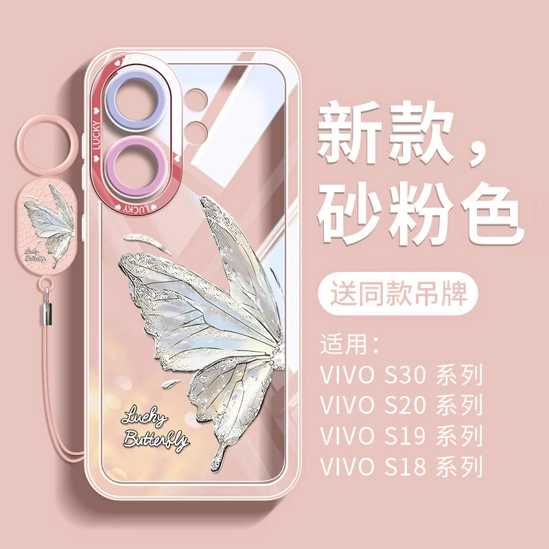 适用vivos30手机壳新款vivo保护套s30promini全包防摔透明不发黄