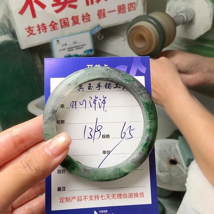开***洋未镶嵌手镯石英质玉（非洲翠）