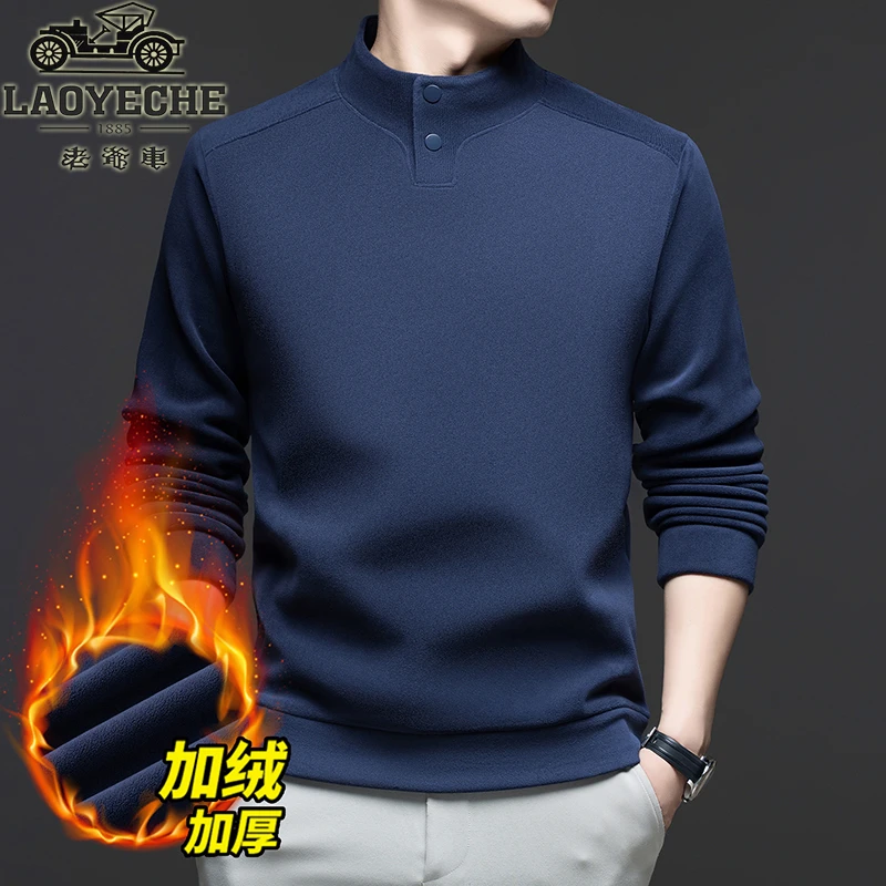 老爷车男士抗皱加绒卫衣加厚磨毛打底衫双面绒卫衣秋冬上衣抓绒衣