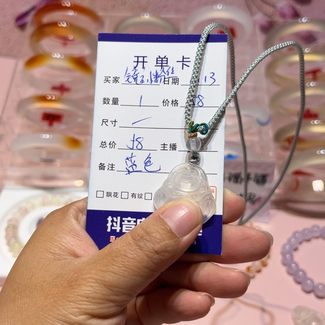 玛瑙/玉髓手镯未镶嵌镜***丝