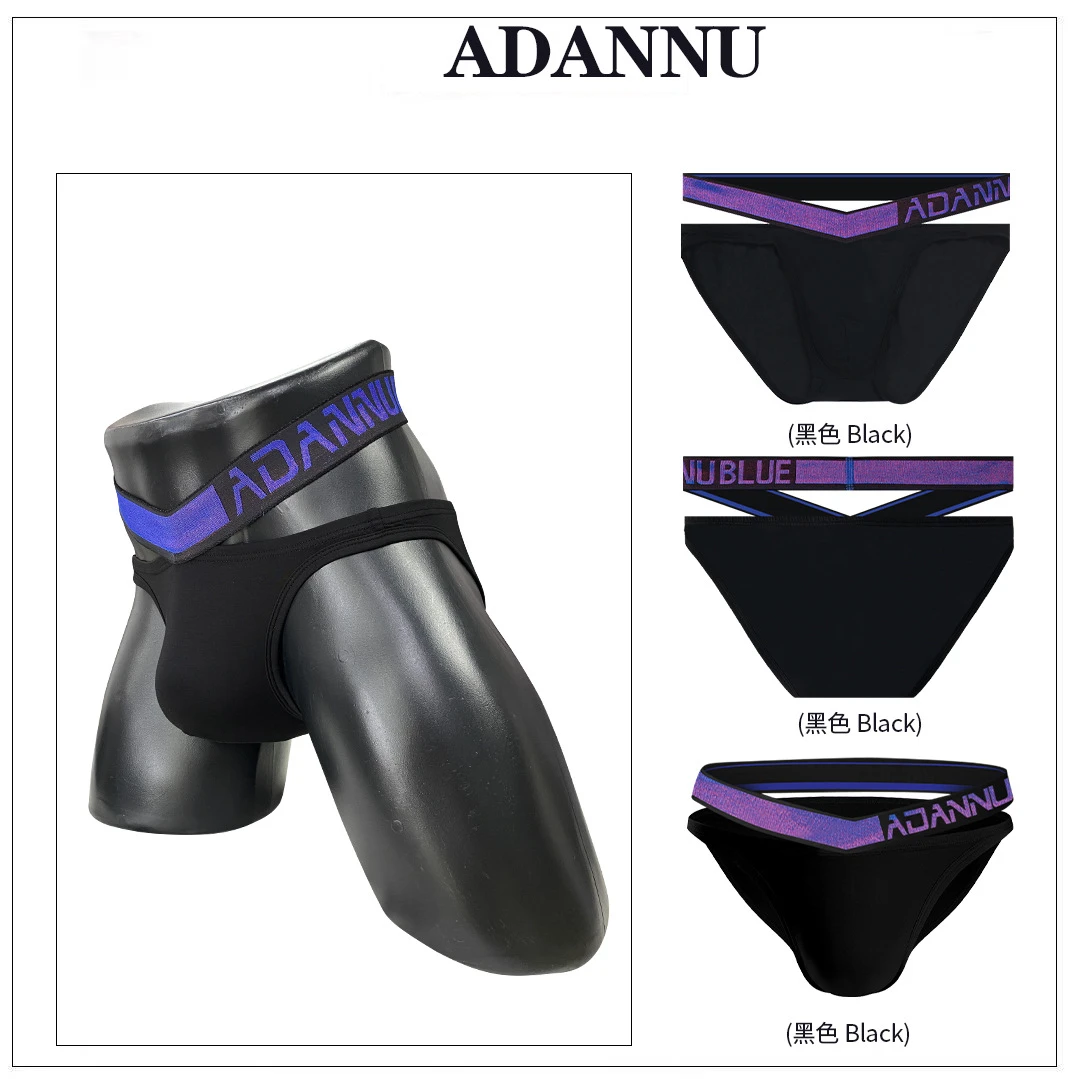 AD7382猛男内裤运动时尚镭射透气性感发光腰带三角裤