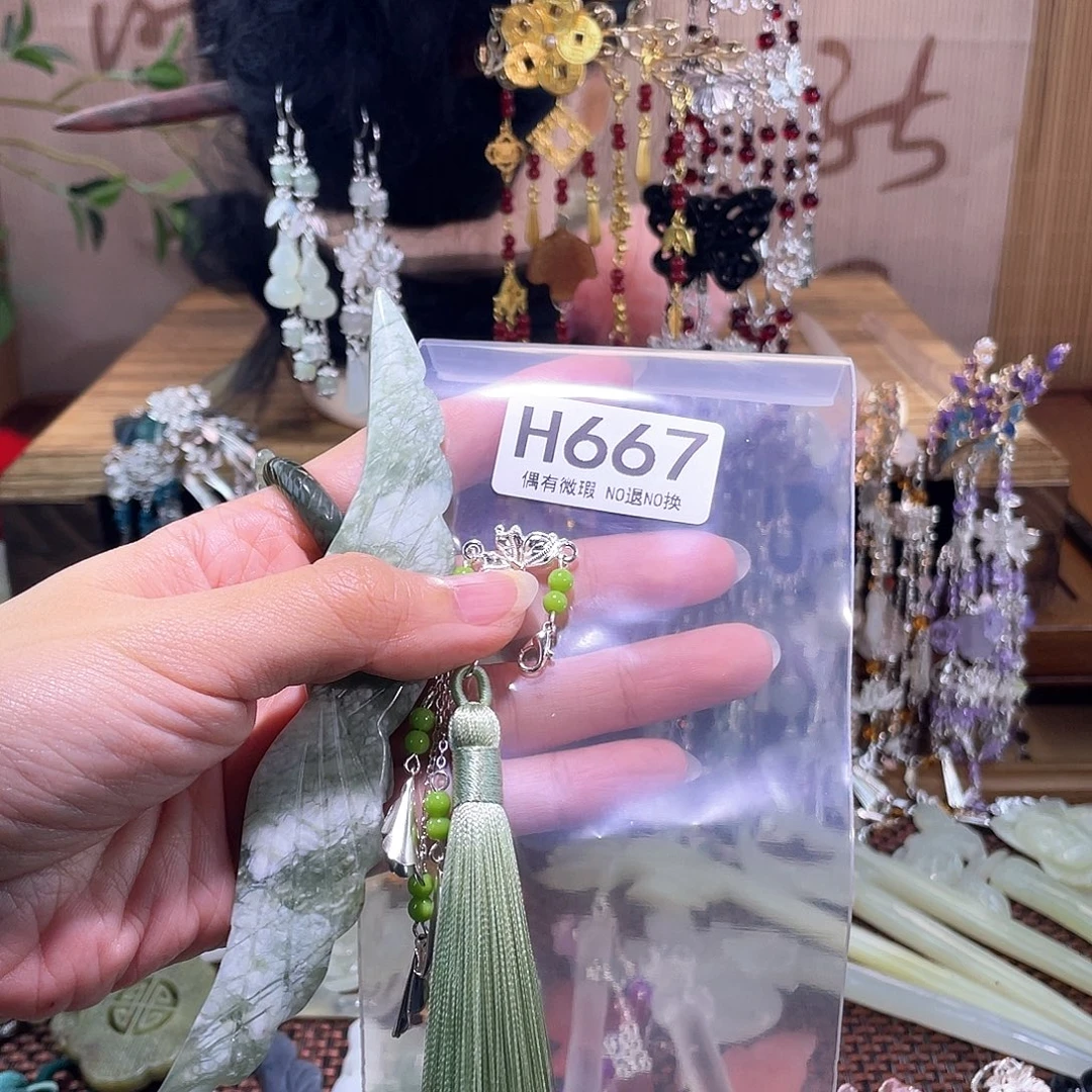 欣***语蛇纹石玉合金发饰