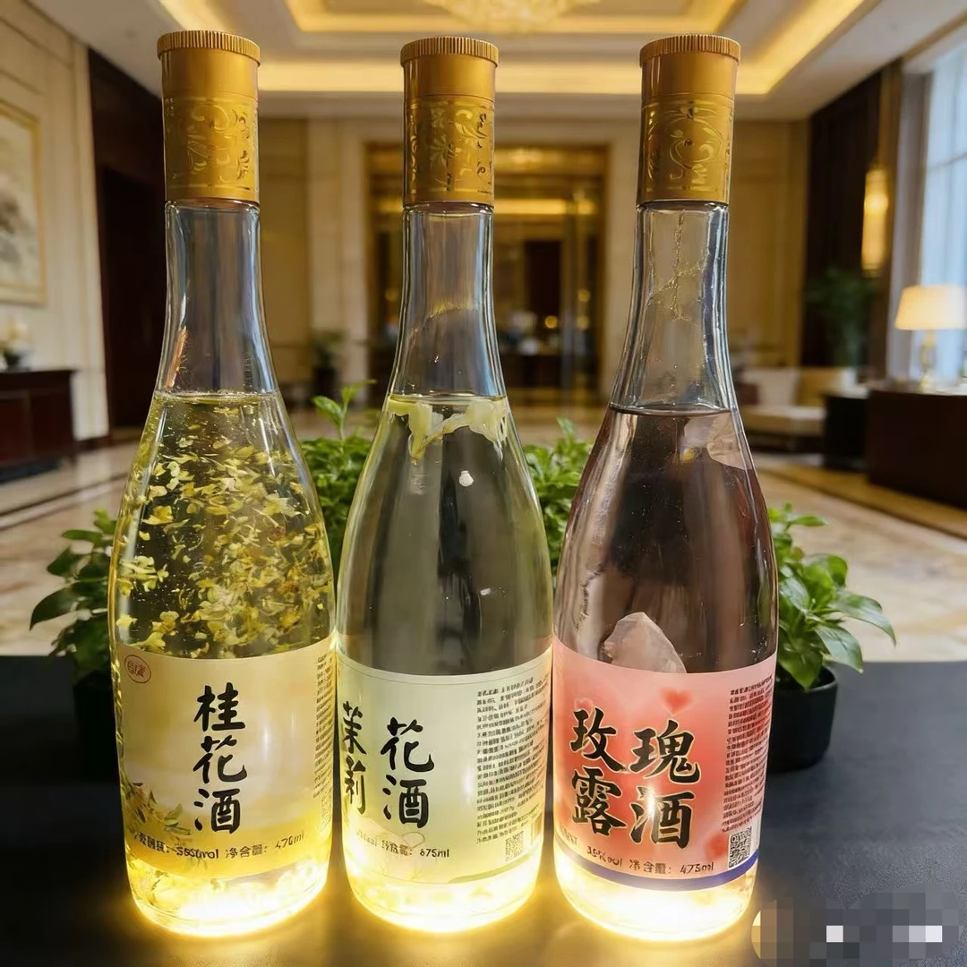 玫瑰露酒桂花酒茉莉花香酒果香四溢的低度数微醺酒