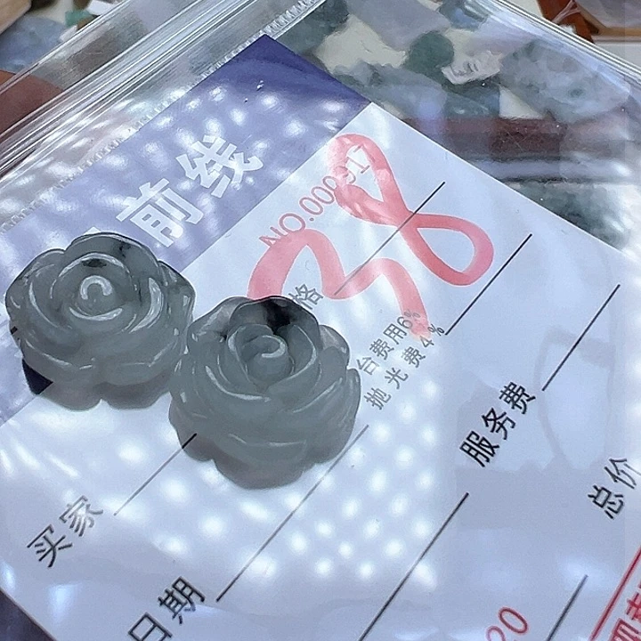 翡翠未镶嵌颈饰小*缅甸翡翠吊坠