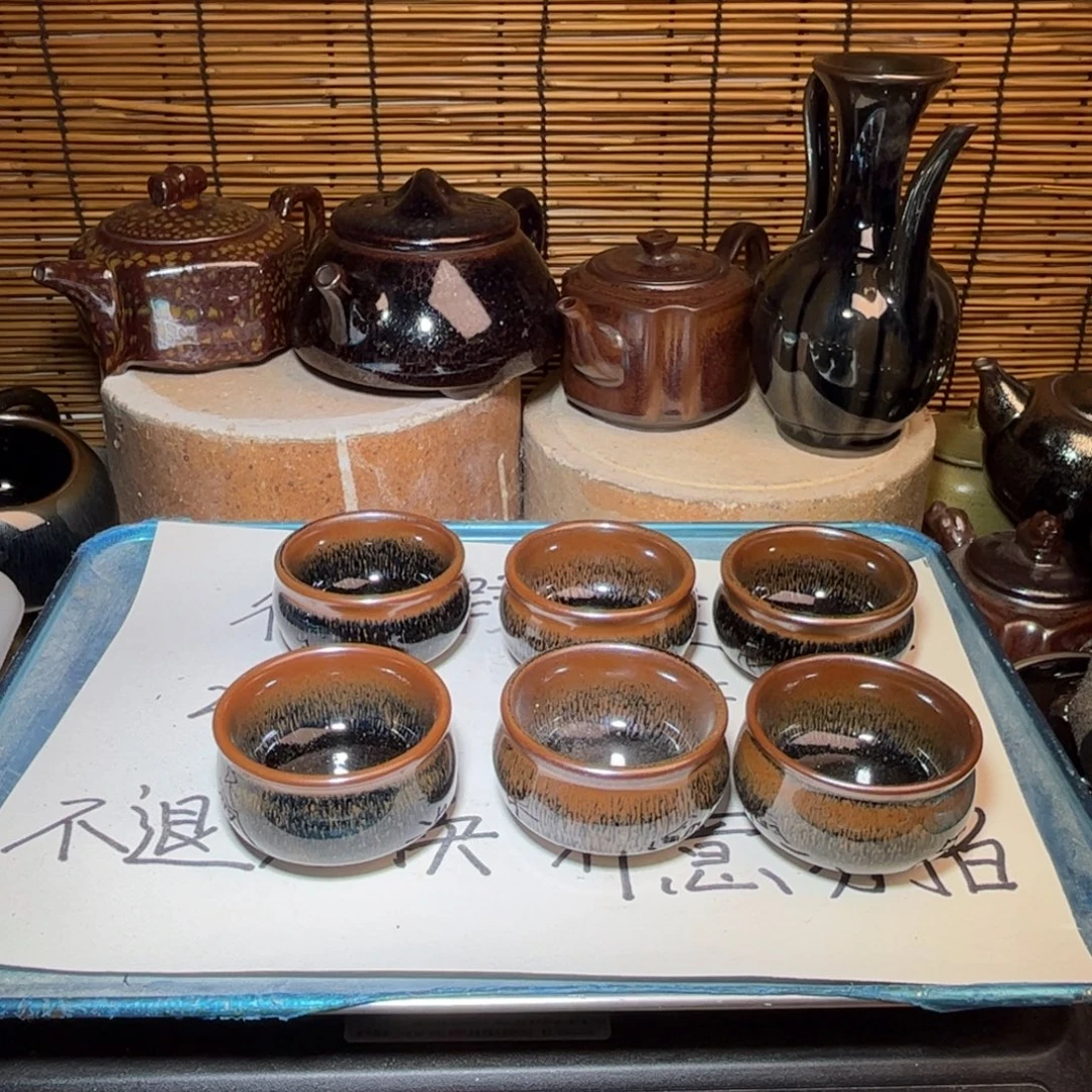 茶盏建窑建盏 微瑕作品