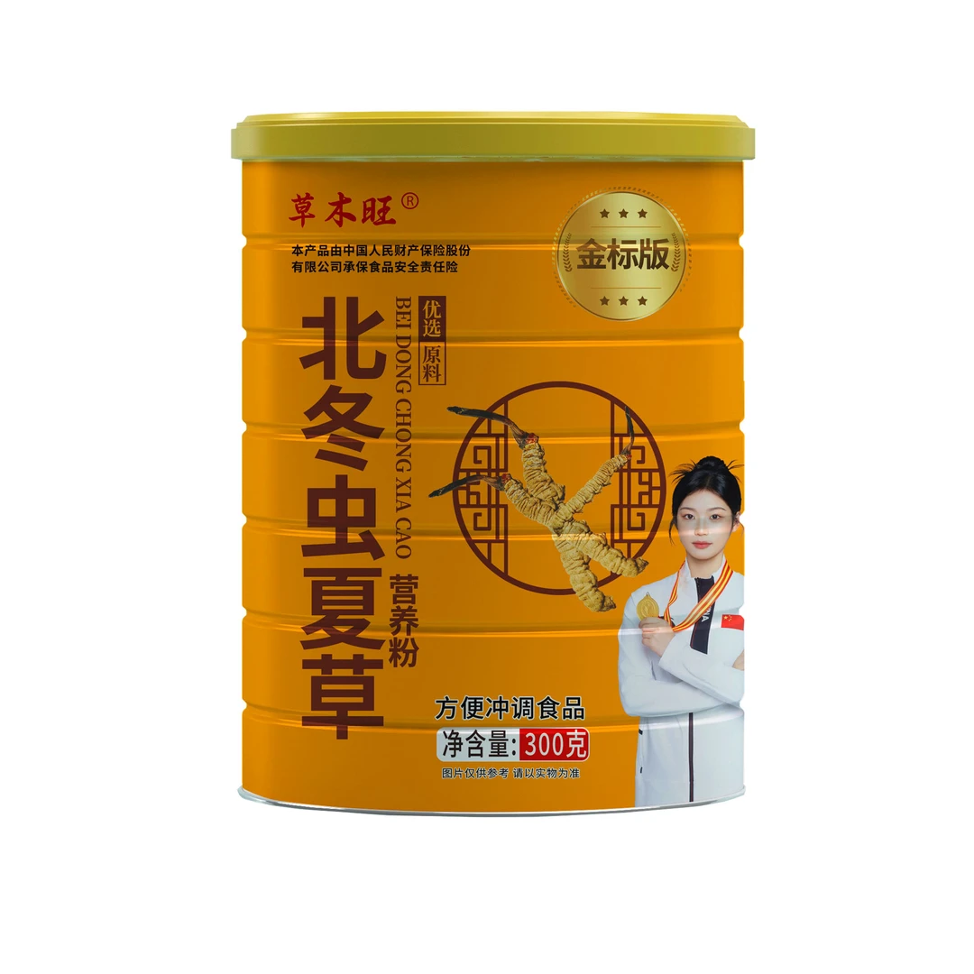 【拍一发三 试吃一罐】金标升级版营养粉 早餐代餐