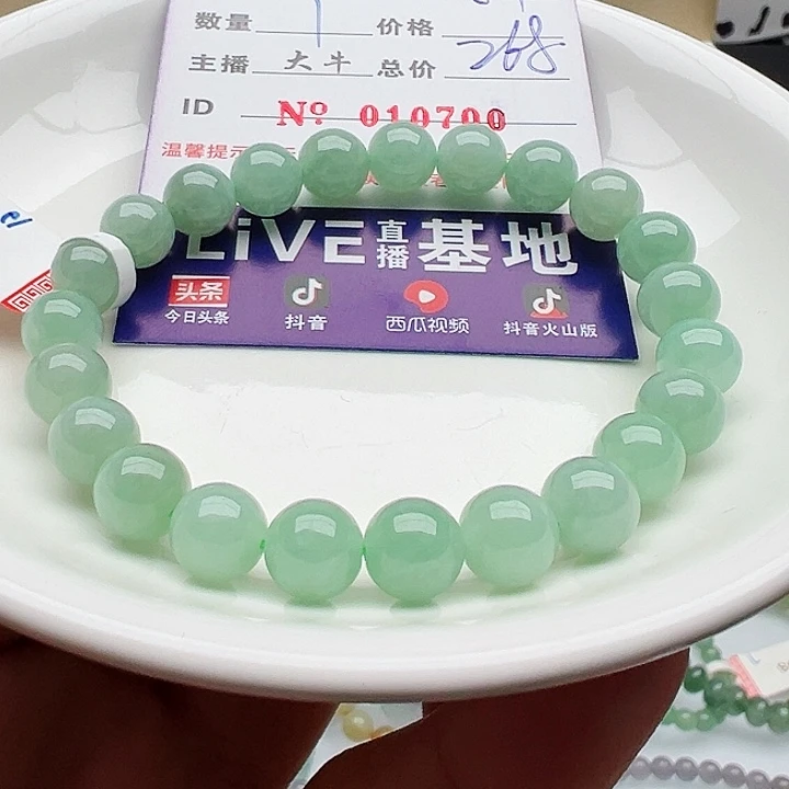 未镶嵌手链翡翠天然翡翠